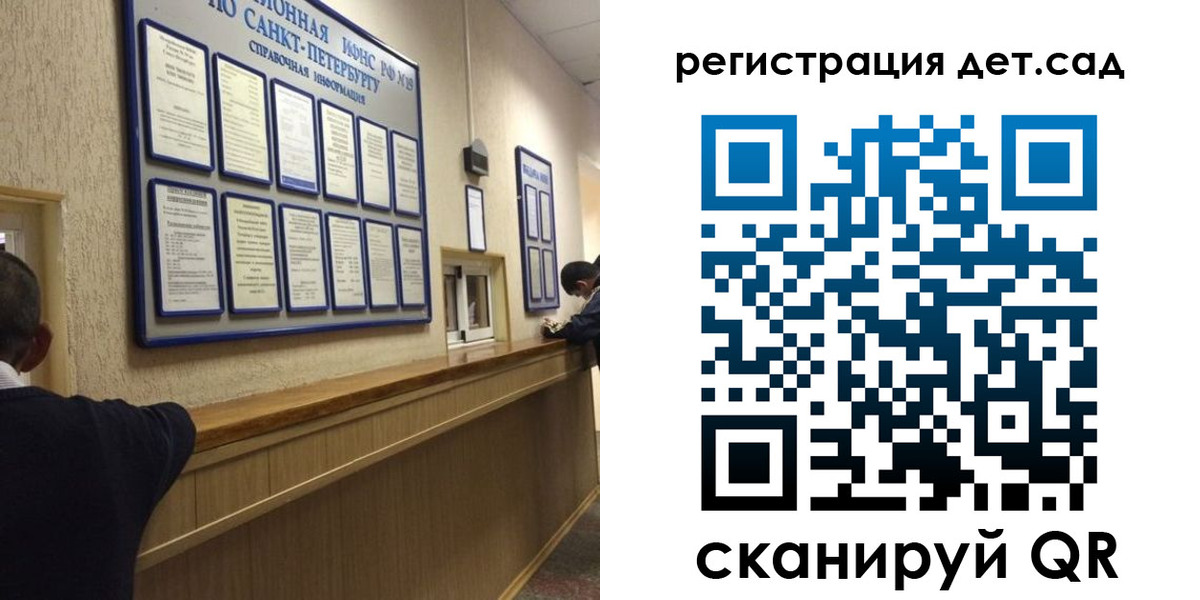 временная регистрация в Туапсе