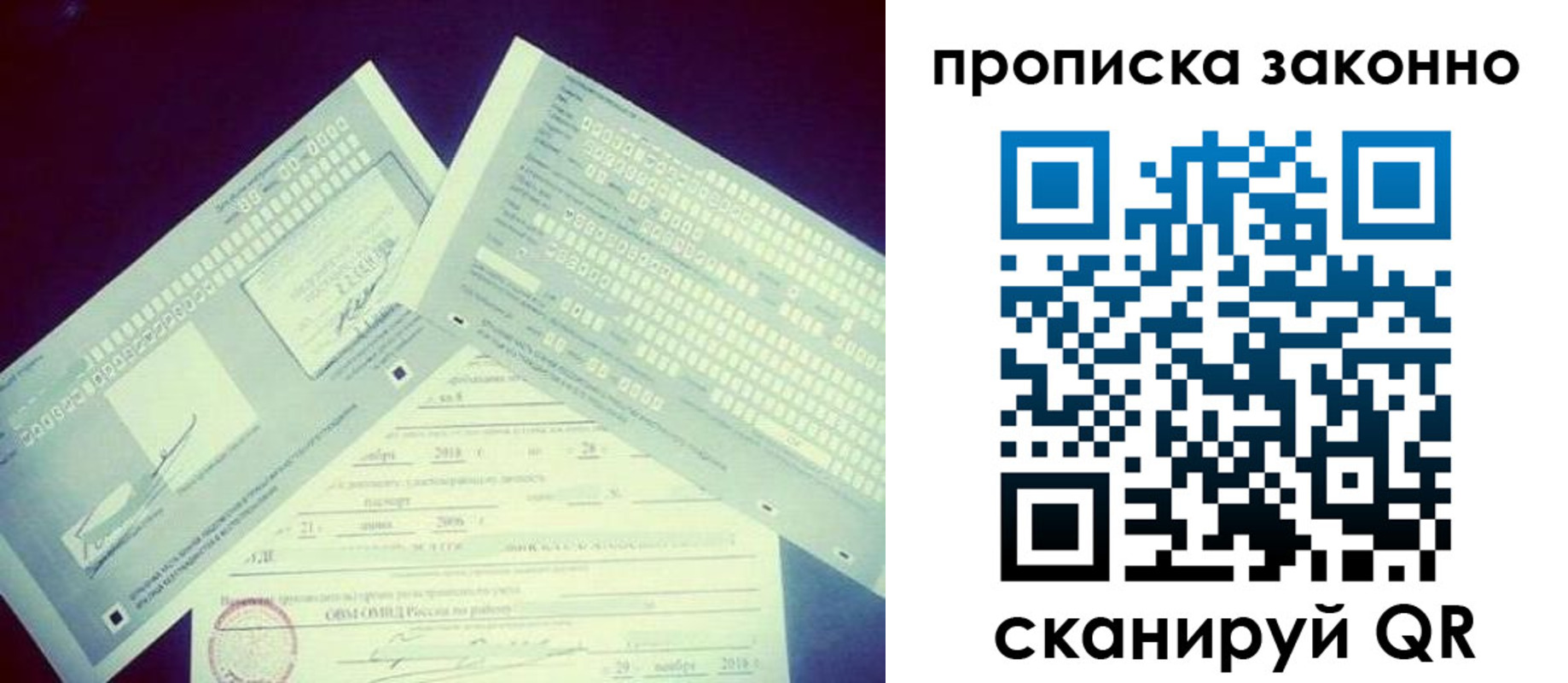 регистрация для дет. сада в Туапсе